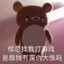 圆头耄耋