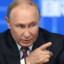 ПУТИН