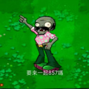 独领风骚男舞王.