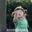 不要给我哇哇叫