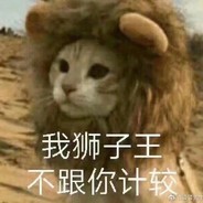 兰尼斯特最后的雄狮