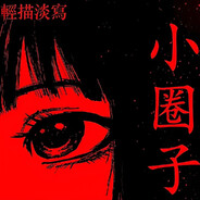 yungrd's avatar