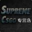 Supreme Csgo 淘宝2