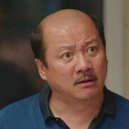 元气少女谢广坤