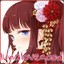 Adelyne