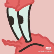 比奇堡残局大师蟹老板