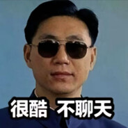 同志别打你那B游戏了