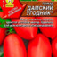 дамскийугодник217