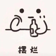 Alley ༂落苏奶白的雪子