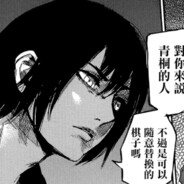 你干嘛说我帅啊