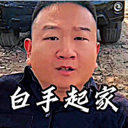 人生导师 展亚鹏先生