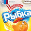 Mister Rybka