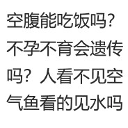 花心怀民在线等苏轼 avatar