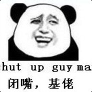 天胡也是白给-江山