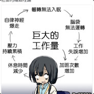 蛟龍