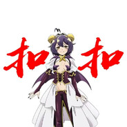 憧憬成为枫糖总帅