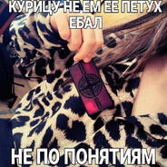 skibidi егорка) 0_о