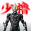 不撸管子（考研上岸版