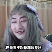 电竞杨永信电死你