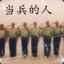 无所谓
