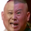 一念通天德纲无惧