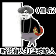 大家好我是菜虚坤