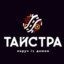 Тайстра#Паляниця