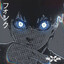 Isagi Yoichi