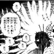 千虎竜