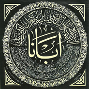 Proud Apostate Infidel Kāfir