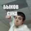 Лобанов