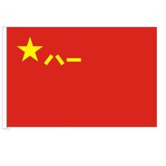 无双