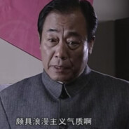 峨眉峰 还TM独照