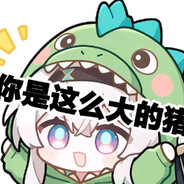 注视此ID超过一秒即视为自愿转生神圣泰拉