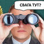 Мазня говном (из ж
