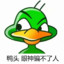 宇宙超级无敌厉害暴龙
