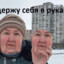 увалень