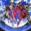 塵星之陨