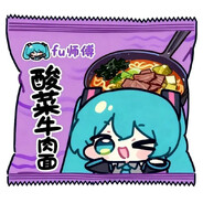 不要抢我爽歪歪