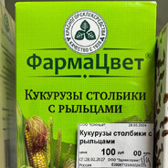 енгельс avatar