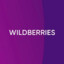 &lt;Wildberries&gt;?