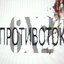 амфетаминовый