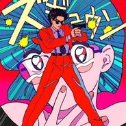 太上老君说你可爱个屁