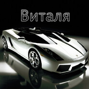 ВИТАЛИК