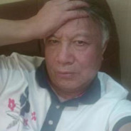 别怕大爷有低保