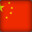 CHINA #1!