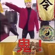 哟这摇羊吗几没这么拉