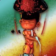 复杂世界里一个就够了