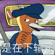 鸭子侦探·维勒探长