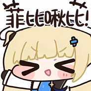 AAA隐海修会主教